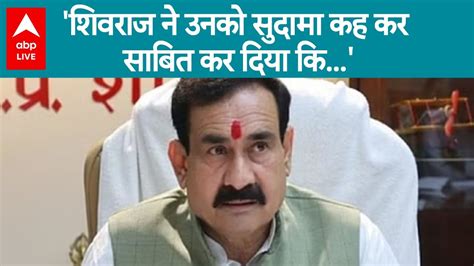 Sidhi Viral Video Mp Narottam Mishra Abp Live