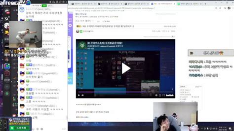 클립 이상호vs스맵 피파 오늘 결판내겠습니다 패키지50만원11000개빵 아프리카tv Vod