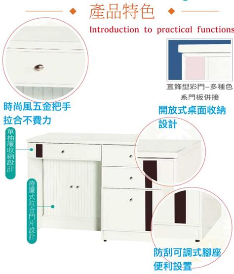 【綠家居】南亞塑鋼 范特多彩35尺四抽下捲門櫃書桌電腦桌六色可選 綠家居直營店 樂天市場rakuten