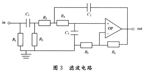 二阶高通滤波器电路图解释l高通滤波器电路图r高通滤波器电路图第2页大山谷图库