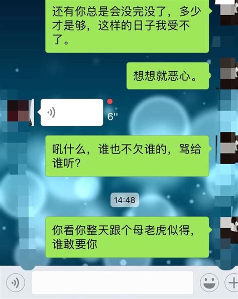 老公，才結婚不到一年，你怎麼就不願碰我了？ 每日頭條