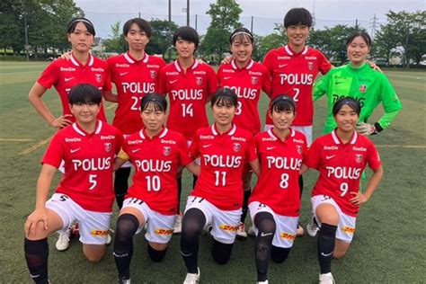 三菱重工浦和レッズレディース公式 On Twitter 【試合結果】 『関東u 18女子サッカーリーグ 前期 第4節』 610土18