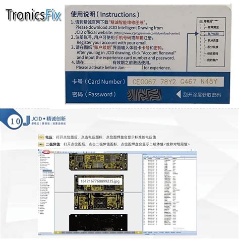 Jcid Intelligent Drawing Jc Wuxinji Schematic Diagram Bitmap For Iphone