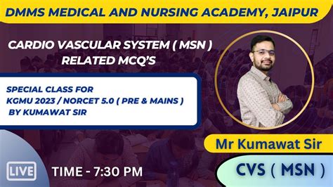 Cvs Msn Mcqs Session By Mr Kumawat Sir I Norcet Special Dmms