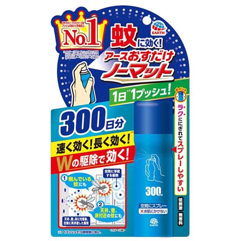 アース製薬 アースジェット 450ml2個パックの通販｜ホームセンターナフコ【公式通販】