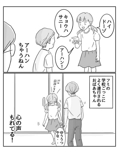 ＜画像1 152＞【漫画】鼻にどんぐりを詰めた写真をママ友に見られて濃いキャラ集結の「三本家」｜ウォーカープラス