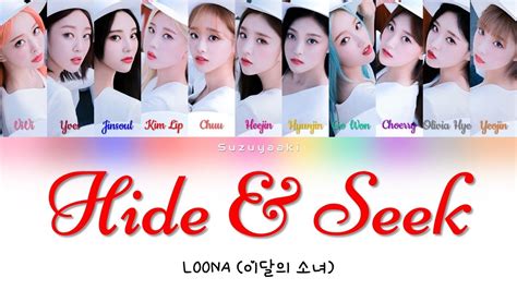 Loona Hide Seek Lyrics Color Coded Lyrics Han