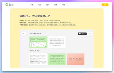 学习AI工具箱Timtalk外语对话阅读翻译写作你身边永不疲倦的AI英语学习助手 知乎