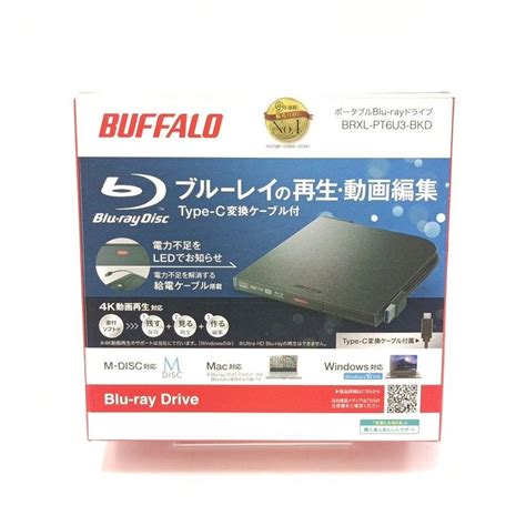 Buffalo ブルーレイドライブ 外付け 光学式 Bd Blu Ray Dvd Cd ポータブル Mac Win Bdxl対応 Brxl