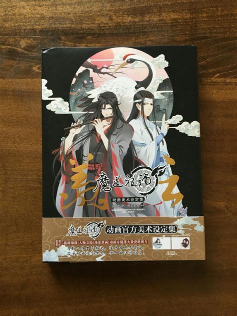 Mdzs Original Image Memorial Collection Book Cql Derivs