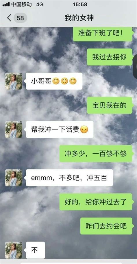 如何讓一個女生喜歡你 每日頭條