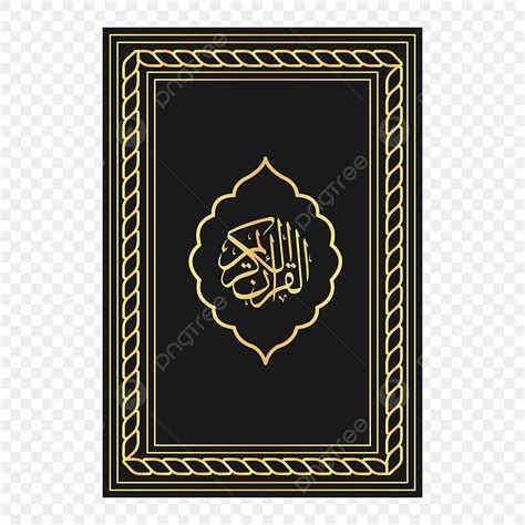 Holy Quran Clipart Transparent Background Al Quran Holy Book Front