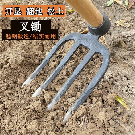 农用松土淬火锄头开荒翻地园林工具三齿四齿叉锄钉耙种花种菜翻地虎窝淘