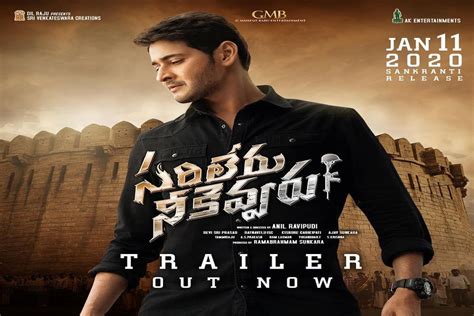 Mahesh Babu starrer Sarileru Neekevvaru trailer out! - The Statesman