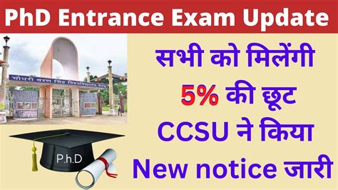 Ccsu Phd Entrance Exam Cut Off 2022 Ccsu Phd Entrance Exam Merit List