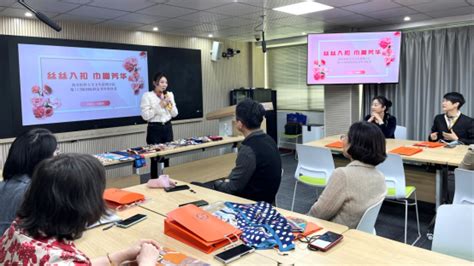 丝丝入扣 巾帼芳华——我院举办妇女节主题文化沙龙活动 卫生管理学院