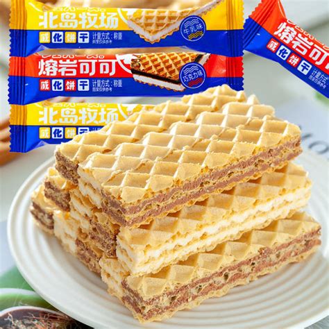 Fast Delivery Hokkaido Milk Flavored Chocolate Filler Biscuit Wafer