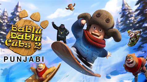 bablu dablu cubs  punjabi tv show  latest episodes
