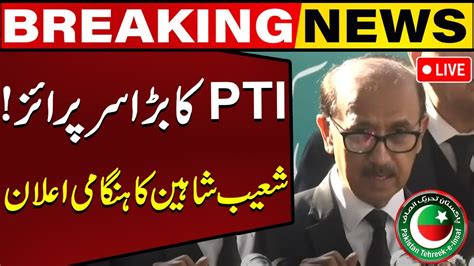 Live Ptis Big Surprise Came Lawyer Shoaib Shaheen Aggressive