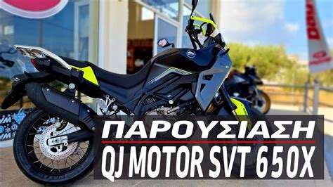 Qj Motor Svt X Youtube