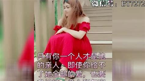 东北幽默 段子女人黄脸 腾讯视频