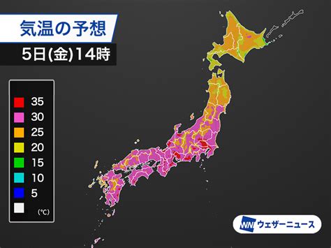 今日の天気 7月5日金 西日本から関東は厳しい暑さ続く 北日本は次第に雨に ウェザーニュース