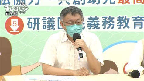 棄陳保黃？tvbs民調 蔣40 中22 珊23 │台北市│棄保│陳時中│tvbs新聞網