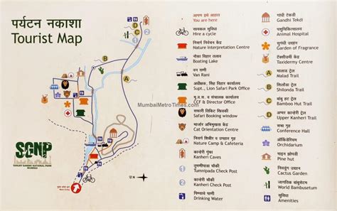 Sanjay Gandhi National Park - History, Timing, Entry Fees - Mumbai ...