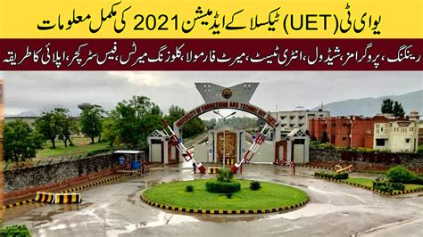 UET Taxila Admissions 2021 Complete Detail Programs Closing Merits