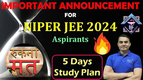 Important Announcement For Niper Jee Aspirants Niper Jee