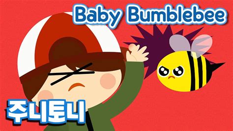 Kizcastle Baby Bumblebee Nursery Rhyme 키즈캐슬 영어동요 샤우팅잉글리시 Youtube