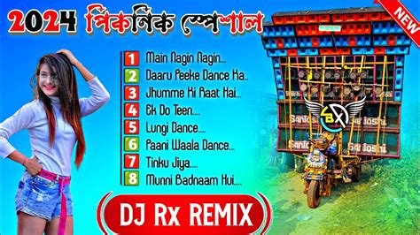 2024 Picnic Spl🍾🍾 New Style Roadshow Dancing Humming Mix🔥 Dj Rx Remix