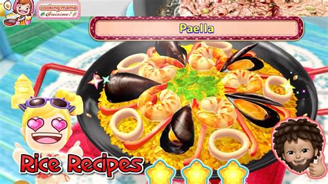 Cooking Mama Cuisine Rice Recipes Paella Youtube