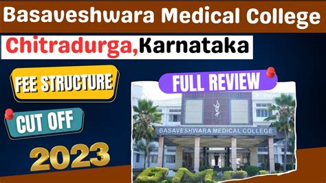 BASAVESHWARA MEDICAL COLLEGE CHITRADURGA KARNATAKA FEE STRUCTURE