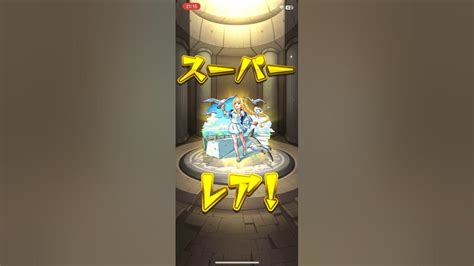 【モンスト】ソードアートオンラインコラボガチャ！ Saoコラボ モンストガチャ モンスターストライク モンスト モンストガチャ モンスト