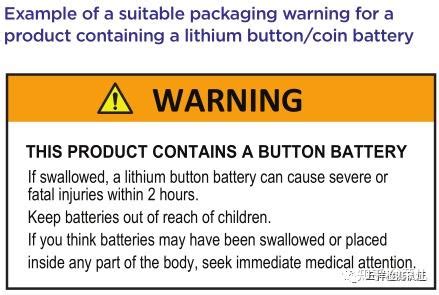 含纽扣 硬币电池的消费品的安全和信息标准警告语及标签要求 知乎