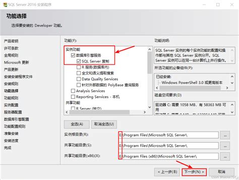 SQL Server 2016安装教程 sqlserver2016安装教程 CSDN博客