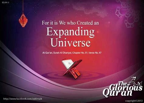 Subhanallah Quran Expanding Universe Verse