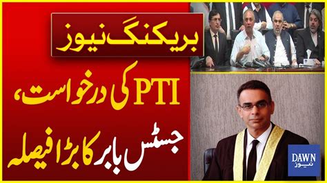 Justice Babar Dismissed Ptis Plea Breaking News Dawn News Youtube