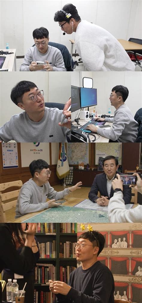 ‘충주맨 김선태 주무관 팬 사인회 개최‘슈스의 품격 전참시｜스포츠동아