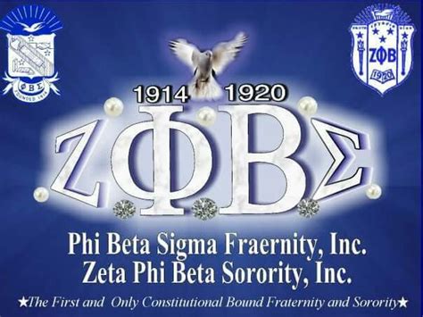 Sigma Zeta Phi Beta Sigma Zeta Phi Beta Sorority And Fraternity