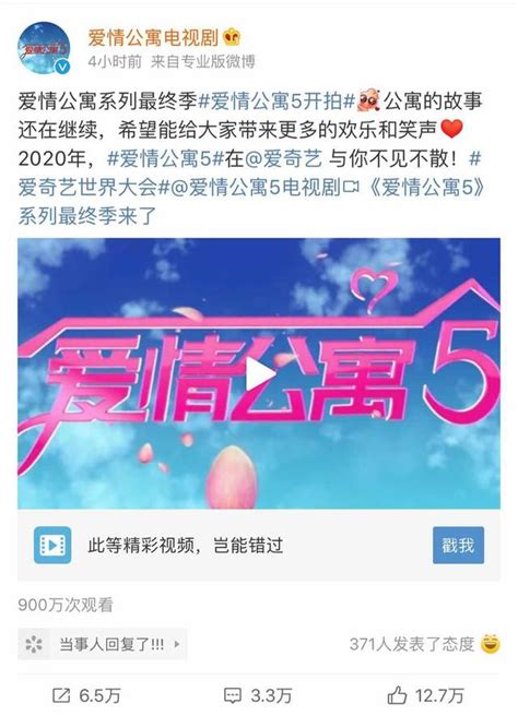 《愛情公寓5》開拍，主演齊聚卻唯獨少了他們，網友少了看劇熱情 每日頭條