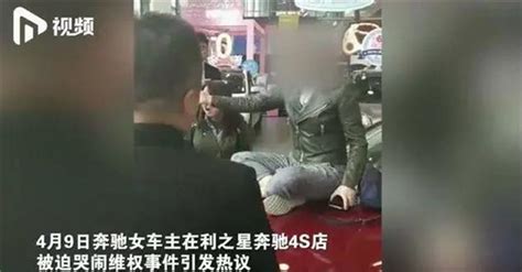 奔驰女车主回应哭诉维权：为何拒绝退款？她的8点诉求又是什么？