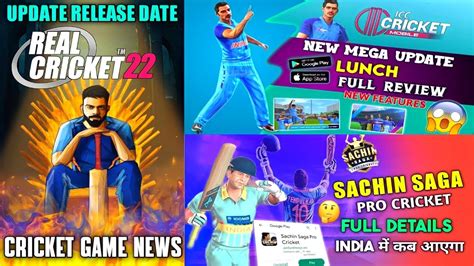 Cricket Games News Real Cricket 22 New Update Sachin Saga Pro