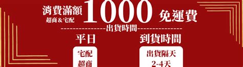 2023春茶『福壽梨山聚鑫製茶廠官方經營賣貨便賣場』