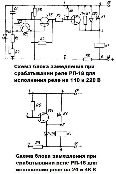 Реле РП-18 - расшифровка, содержание драгметаллов, характеристики ...