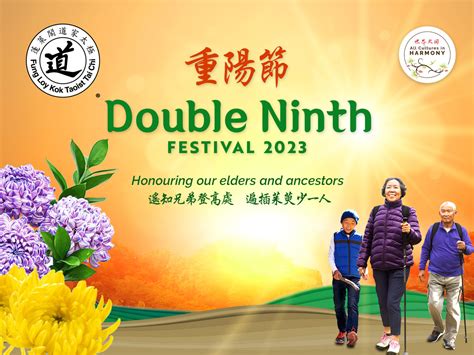 Fung Loy Kok Institute of Taoism | Double Ninth Festival