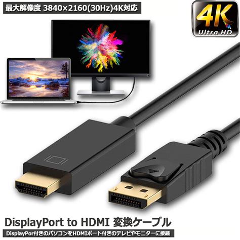 Displayport Hdmi K To Hdmi Dp Hdmi