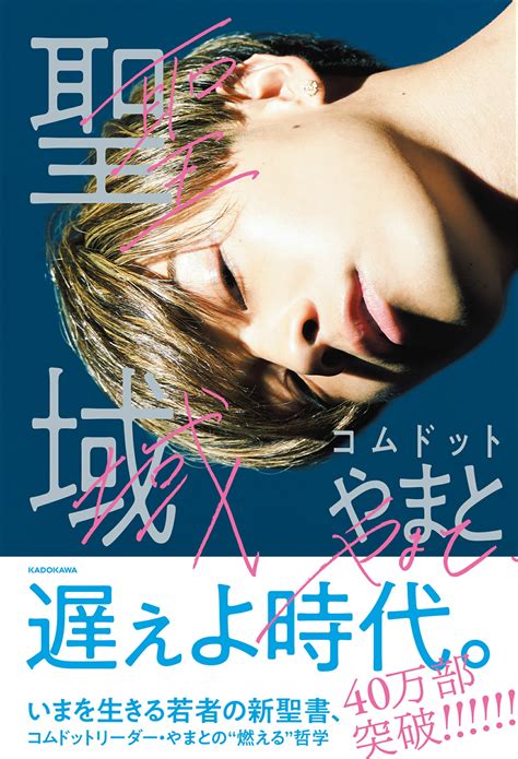 【楽天市場】小説・エッセイ 本・雑誌・コミック売上ランキング6ページ目 商品価格ナビ