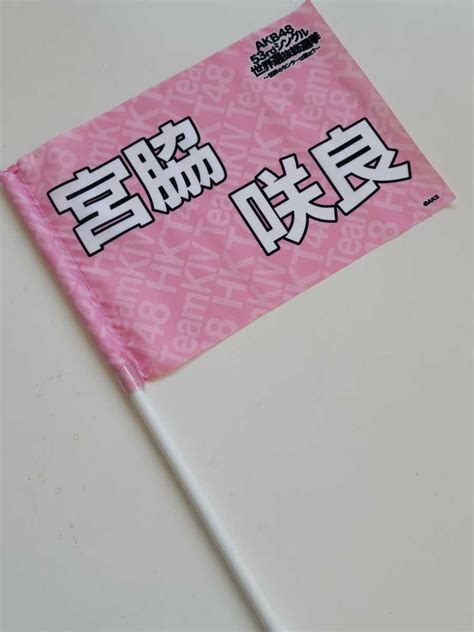 良応の値段と価格推移は？｜3件の売買データから良応の価値がわかる。販売や買取価格の参考にも。